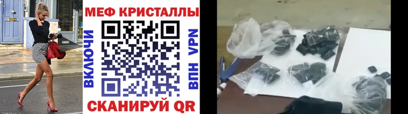 Наркота Лабинск МАРИХУАНА Кокаин АМФЕТАМИН Меф MEGA как зайти ГАШ