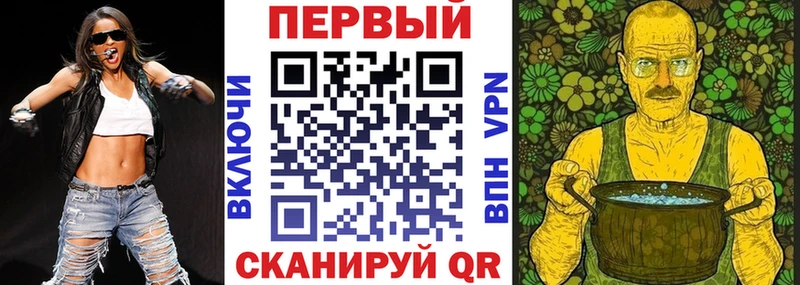 АМФ Premium  Лабинск 
