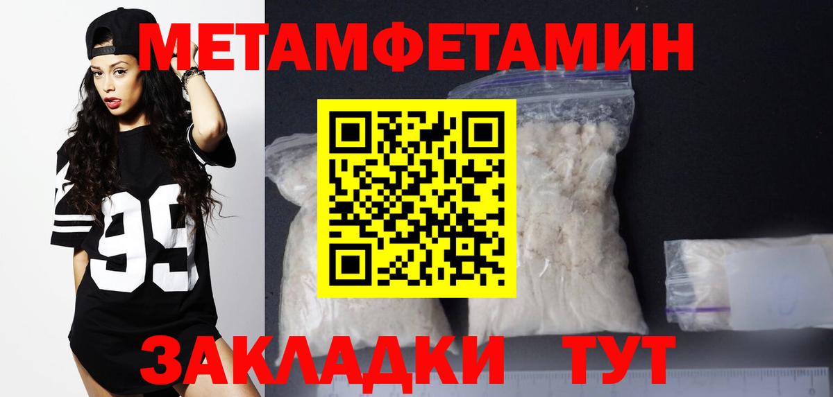 Лабинск  АМФЕТАМИН 97%  АМФ  это Telegram  Вход с VPN 