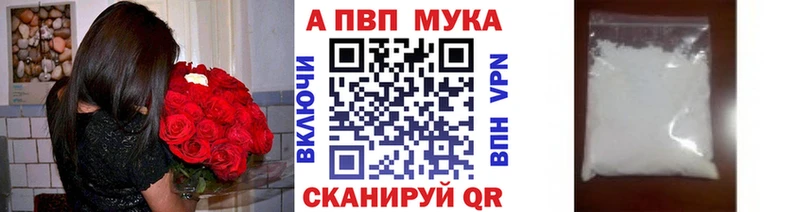 APVP крисы CK  как найти закладки  Лабинск 