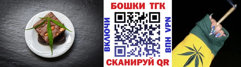 Canna-Cookies конопля  Лабинск 