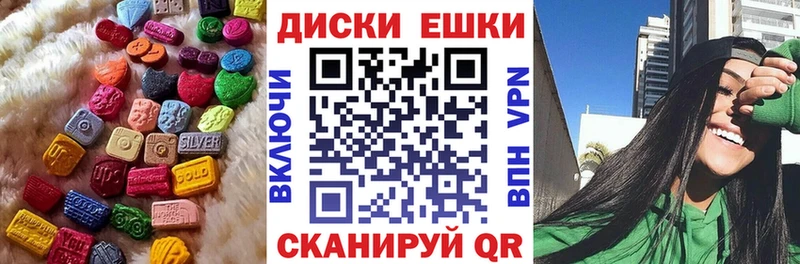 ЭКСТАЗИ 99%  мега как войти  Лабинск 