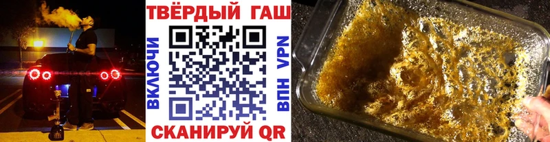 ГАШИШ Ice-O-Lator  Лабинск 