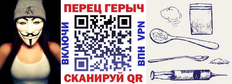 Героин Heroin  Лабинск 