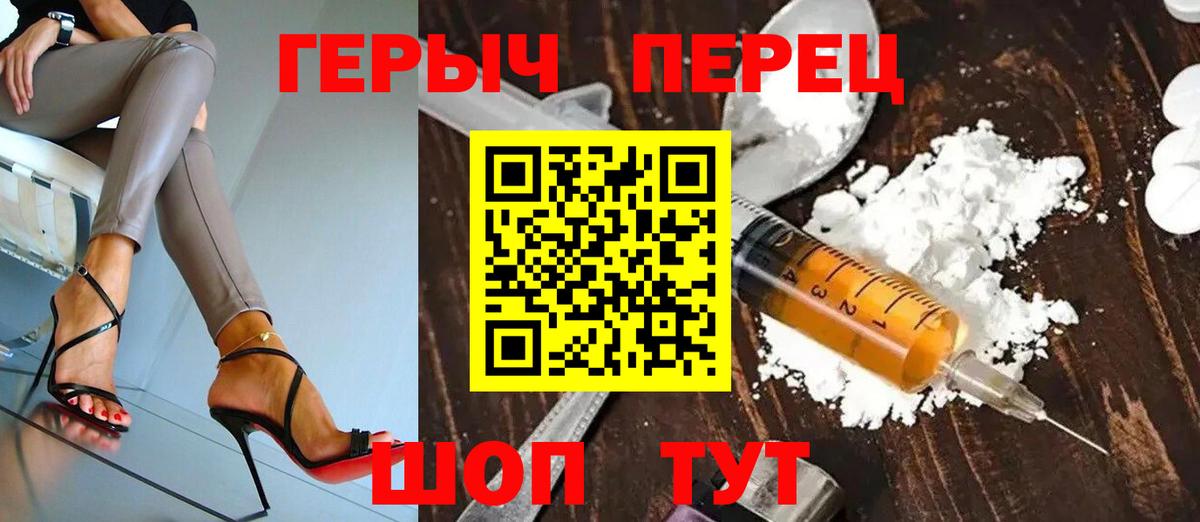 ГЕРОИН VHQ  Вход с VPN  ГЕРОИН  Лабинск 