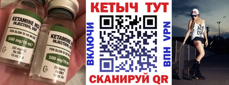 даркнет состав  закладка  Лабинск  Кетамин ketamine 