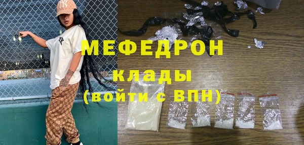 мет Армянск