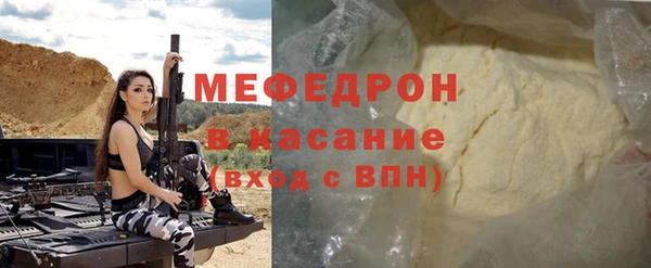 мет Армянск