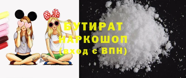 мет Армянск