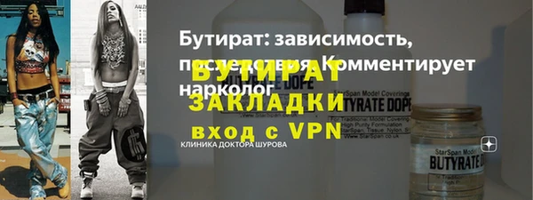 гидропоника Арсеньев