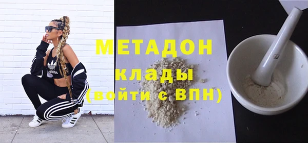 мет Армянск