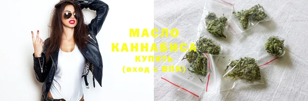 мет Армянск
