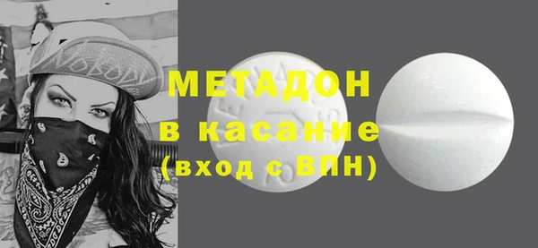 мет Армянск