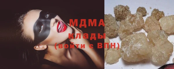 СК Аркадак
