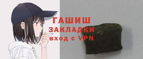 мет Армянск