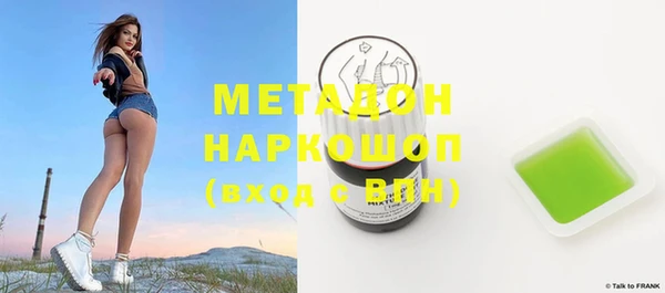 бутик Покров