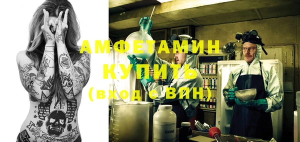 мет Армянск