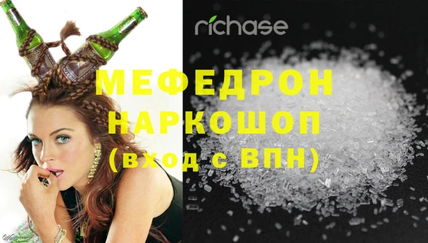 альфа пвп VHQ Покачи