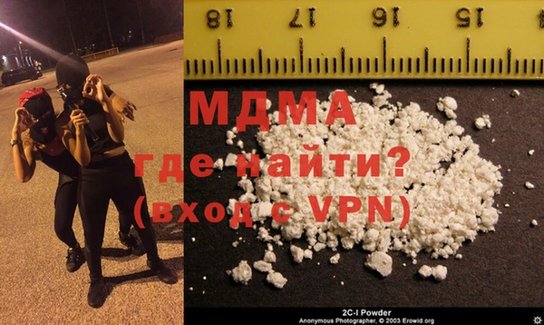 молекула духа Алзамай