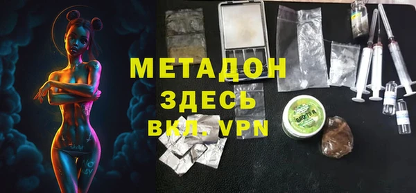 мет Армянск