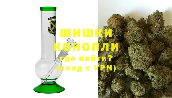 мет Армянск