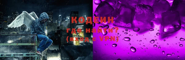 мет Армянск