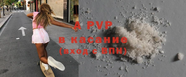 мет Армянск