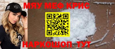 трава Донской