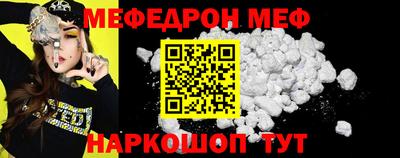 индика Донецк