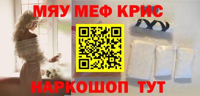 индика Донецк