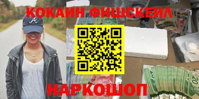 мяу мяу мука Дубна