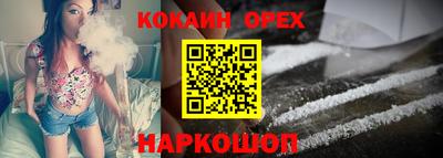 мяу мяу мука Дубна