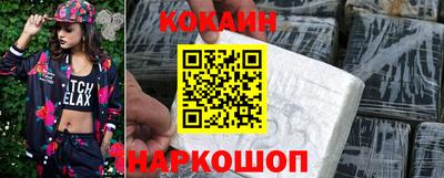 мяу мяу мука Дубна
