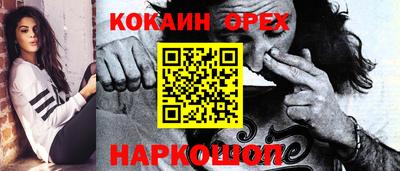 индика Донецк