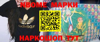 индика Донецк