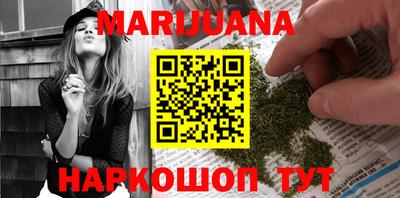 трава Донской