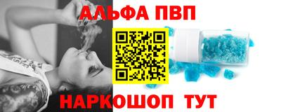 индика Донецк