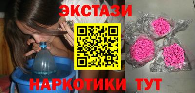 индика Донецк