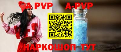 трава Донской