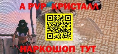 трава Донской