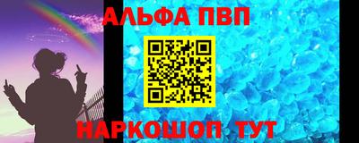 мяу мяу мука Дубна