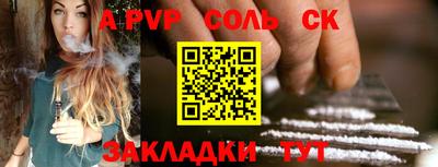 трава Донской