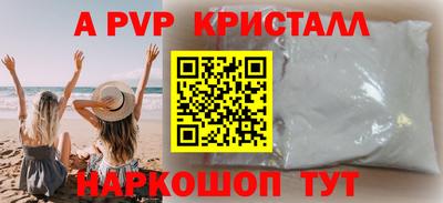 индика Донецк