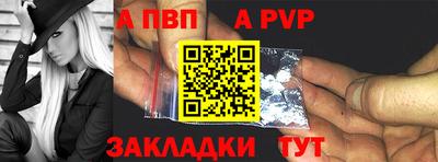 трава Донской
