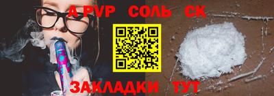 трава Донской