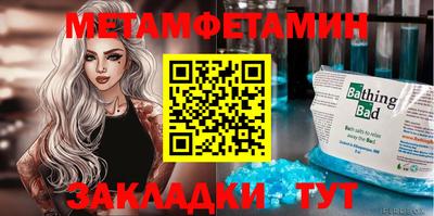 мяу мяу мука Дубна