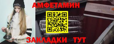 трава Донской