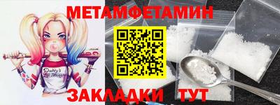 трава Донской
