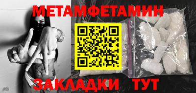 мяу мяу мука Дубна