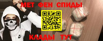 индика Донецк